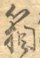 箱，已得其位