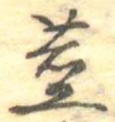 已定位未指定