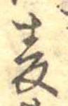 已定位未指定