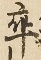 已定位率