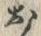 「お」字