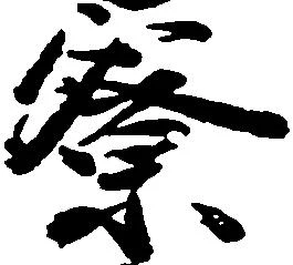 寮の位置