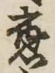 已定位未指定