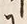𡨸者