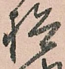 検 위치 확인됨
