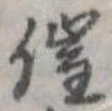 催 위치 확인됨