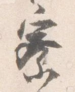 寮の位置