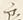 文字厨