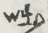 Located 咄