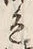 字染