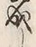 “成”字