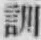 Chữ 訓