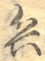 位置 確認된 兵