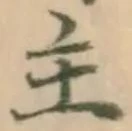 㐌定位庁