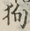 狗 위치 확인됨