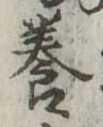 養 위치 확인됨