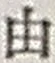 「由」字
