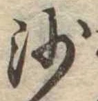 沙 위치 확인됨