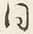 Character 同