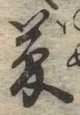 位置 確認된 夢