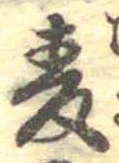 已定位未指定