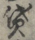 Located 貸