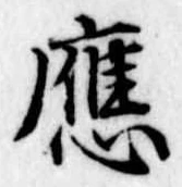 已定位未指定