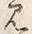 字見