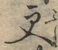 已定位更