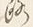 文字 越