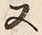 文字 蓑