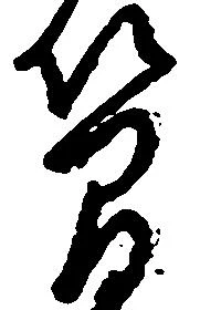 簡 위치 확인됨