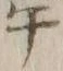 𡨸牽