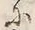 文字冬