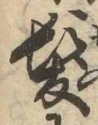 未割り当ての位置