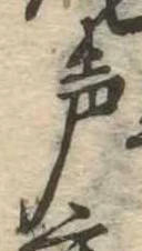 未割り当ての位置