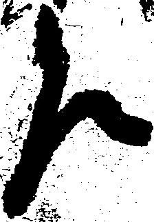 Located 乍