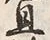 Character 旦