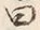 字十