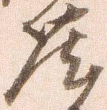 位置 確認된 岸