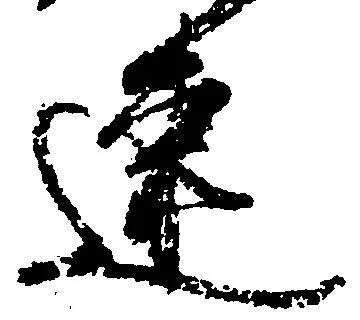速 위치 확인됨