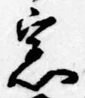 Đã định vị 窓
