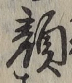 Character 顔