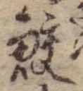 位置 確認된 鮫