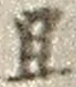 “且”字
