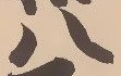 “八”字