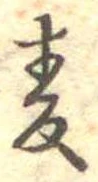 已定位未指定