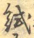 試 위치 확인됨
