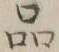字品