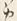文字 行